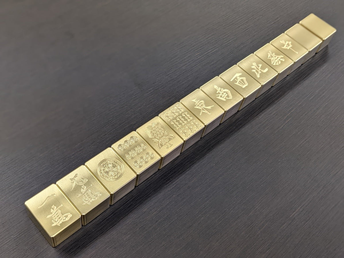 Brass mahjong tiles, engraved — Tosho Seiko